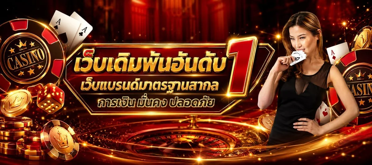 หน้า Renger8888 สล็อตออนไลน์พร้อมเกมหลายค่าย